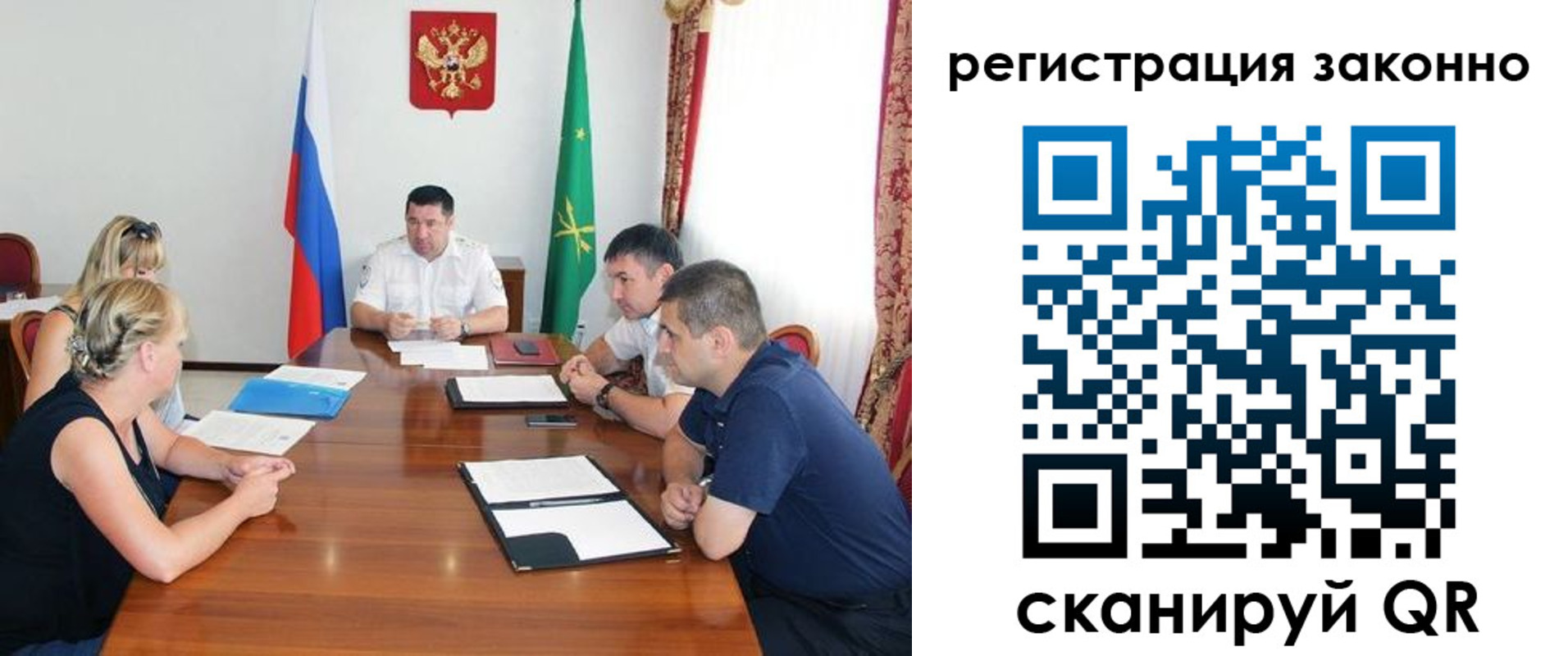 временная регистрация для школы в Шали
