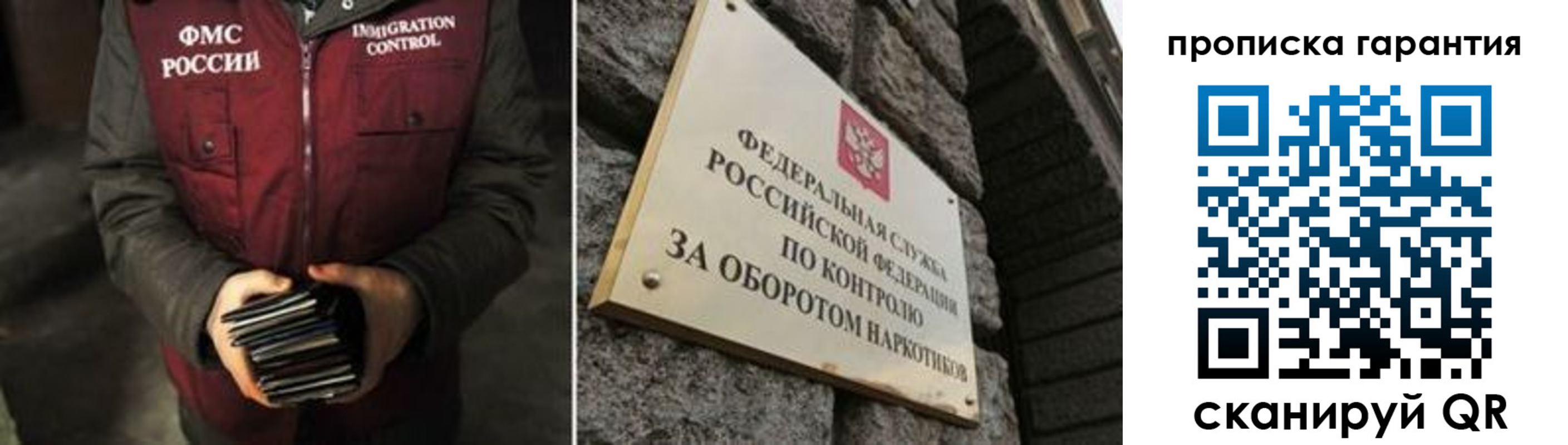 временная регистрация в квартире в Шали
